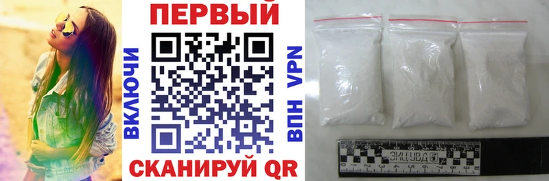 Амфетамин Розовый  МЕГА маркетплейс  shop наркотические препараты  Макарьев 