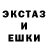 Экстази 300 mg PETROVICH MATE