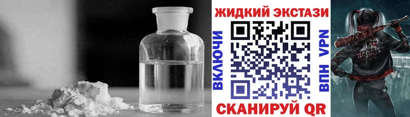 Бутират GHB  Макарьев 