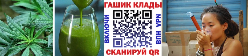 Canna-Cookies конопля Макарьев