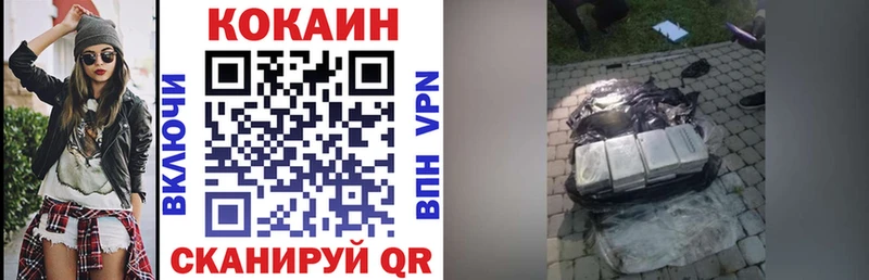 КОКАИН 98%  Макарьев 