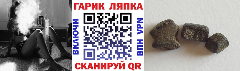 ГАШ Premium  Макарьев 