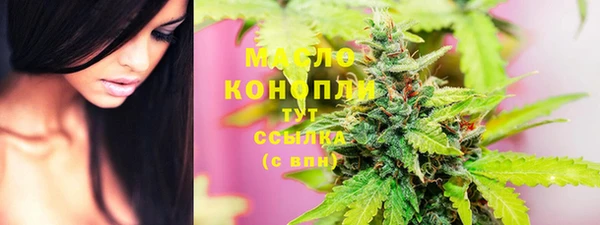 МДМА Аркадак