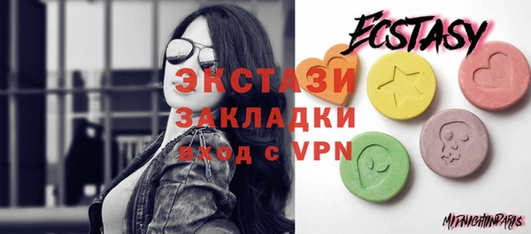 индика Армянск