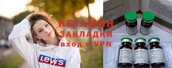 мяу мяу кристалл Арсеньев