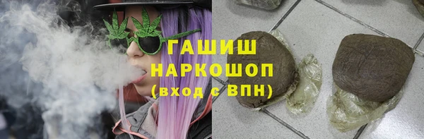 мяу мяу кристалл Арсеньев