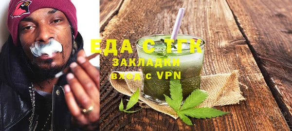 мяу мяу кристалл Арсеньев