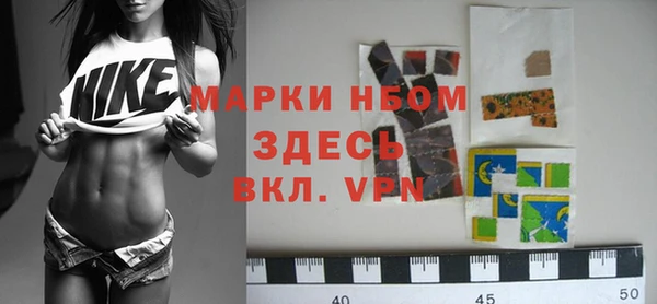мяу мяу кристалл Арсеньев