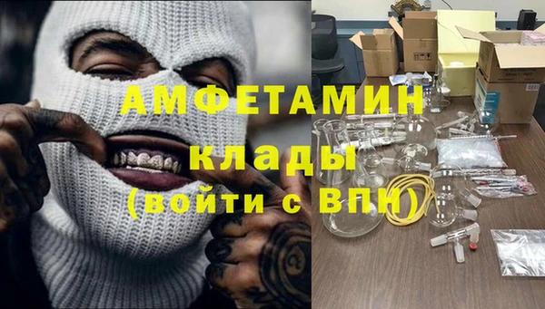 МДМА Аркадак