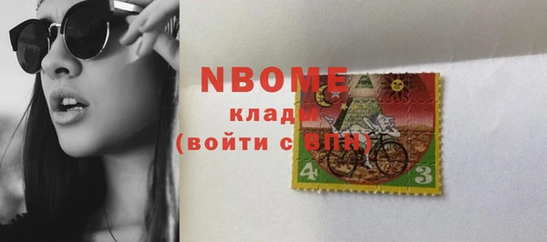 МДМА Аркадак