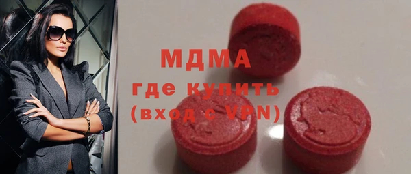 мяу мяу кристалл Арсеньев