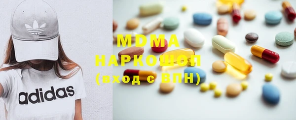 индика Армянск