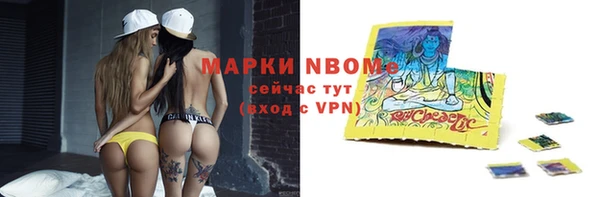 мяу мяу кристалл Арсеньев