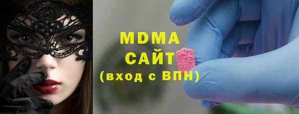 мяу мяу кристалл Арсеньев