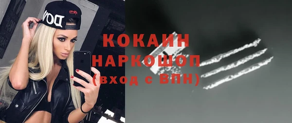 МДМА Аркадак