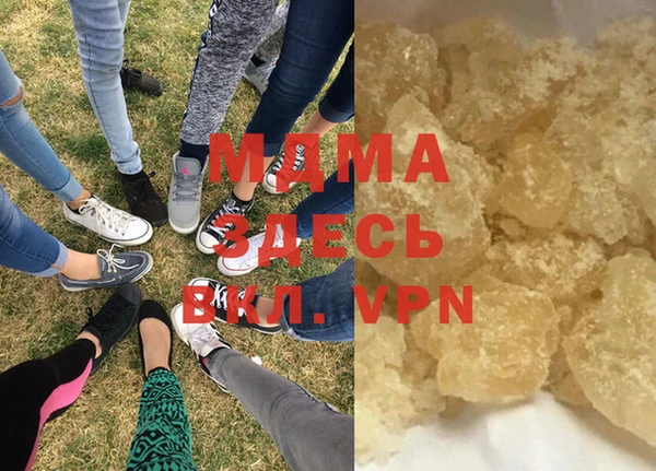 мяу мяу кристалл Арсеньев
