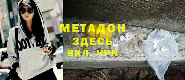 индика Армянск