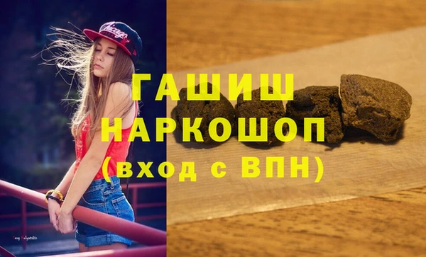 МДМА Аркадак