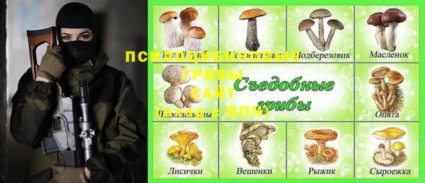 МДМА Аркадак