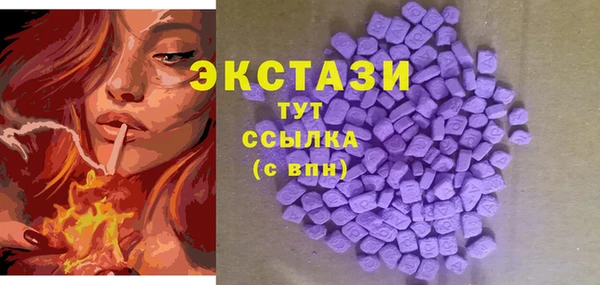 МДМА Аркадак