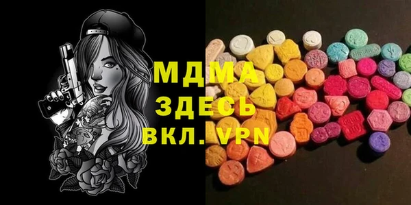 мяу мяу кристалл Арсеньев