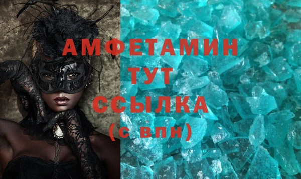 индика Армянск
