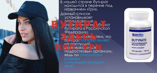 индика Армянск