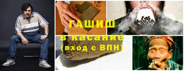 мяу мяу кристалл Арсеньев