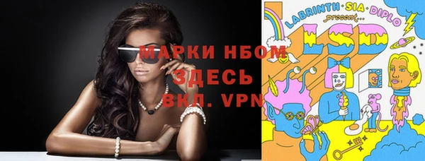 МДМА Аркадак