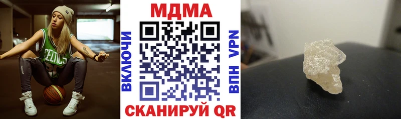 МДМА Molly  Макарьев 