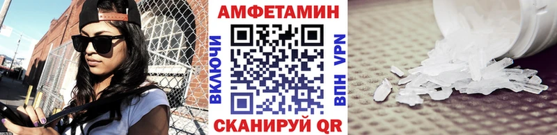МЕТАМФЕТАМИН мет  сколько стоит  Макарьев 