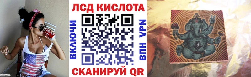 Марки N-bome 1500мкг дарнет шоп Макарьев