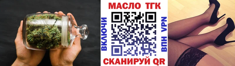 Дистиллят ТГК жижа  сколько стоит  MEGA как войти  Макарьев 
