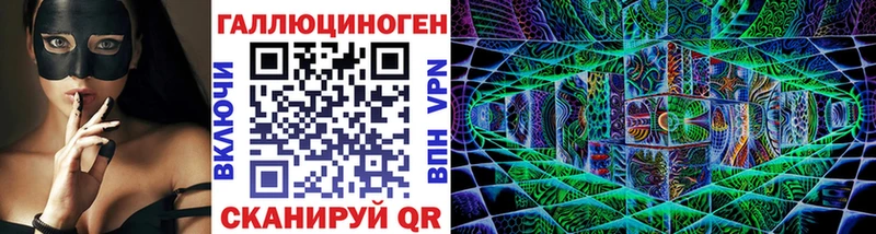 Псилоцибиновые грибы GOLDEN TEACHER  цены наркотик  MEGA сайт  Макарьев 